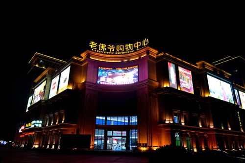 新泰发光字之光，奇美特引领广告新风尚